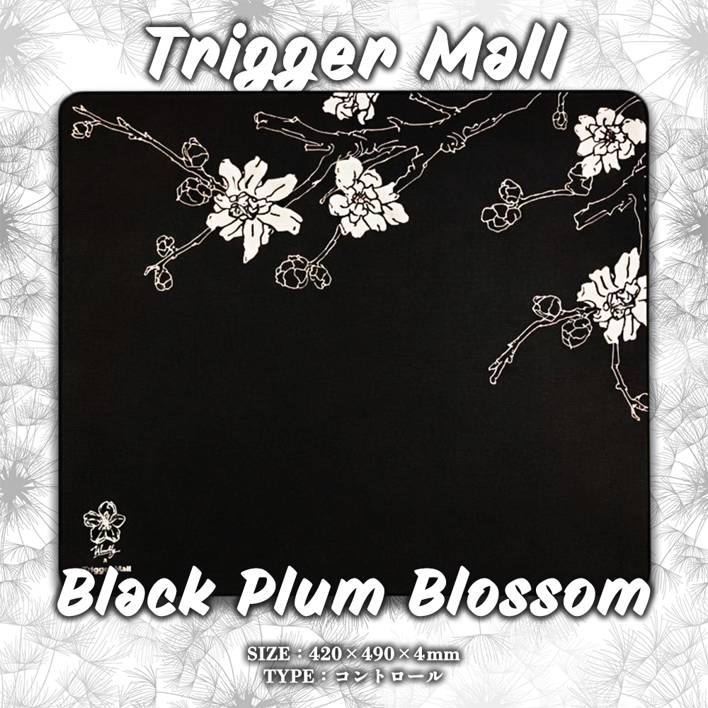 TriggerMall Black Plum Blossom マウスパッド
