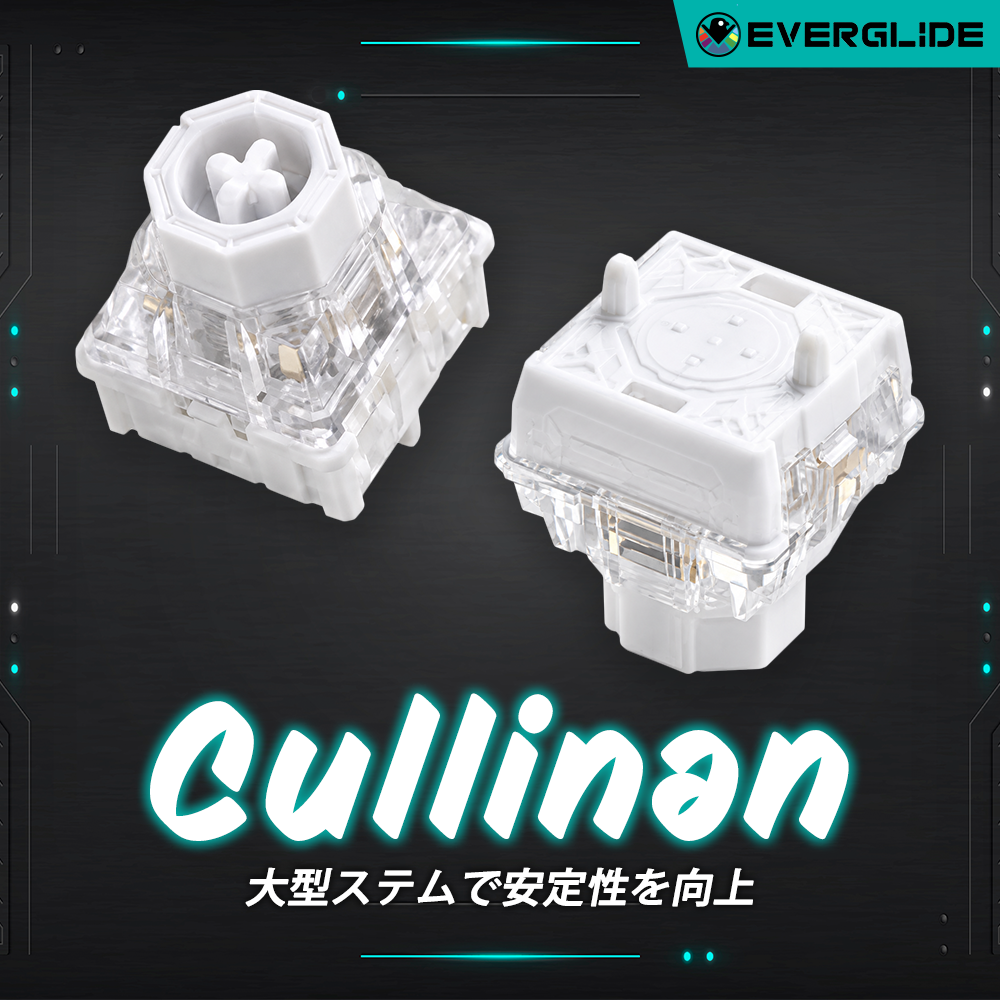 EverGlide Cullinan Magnetic スイッチ