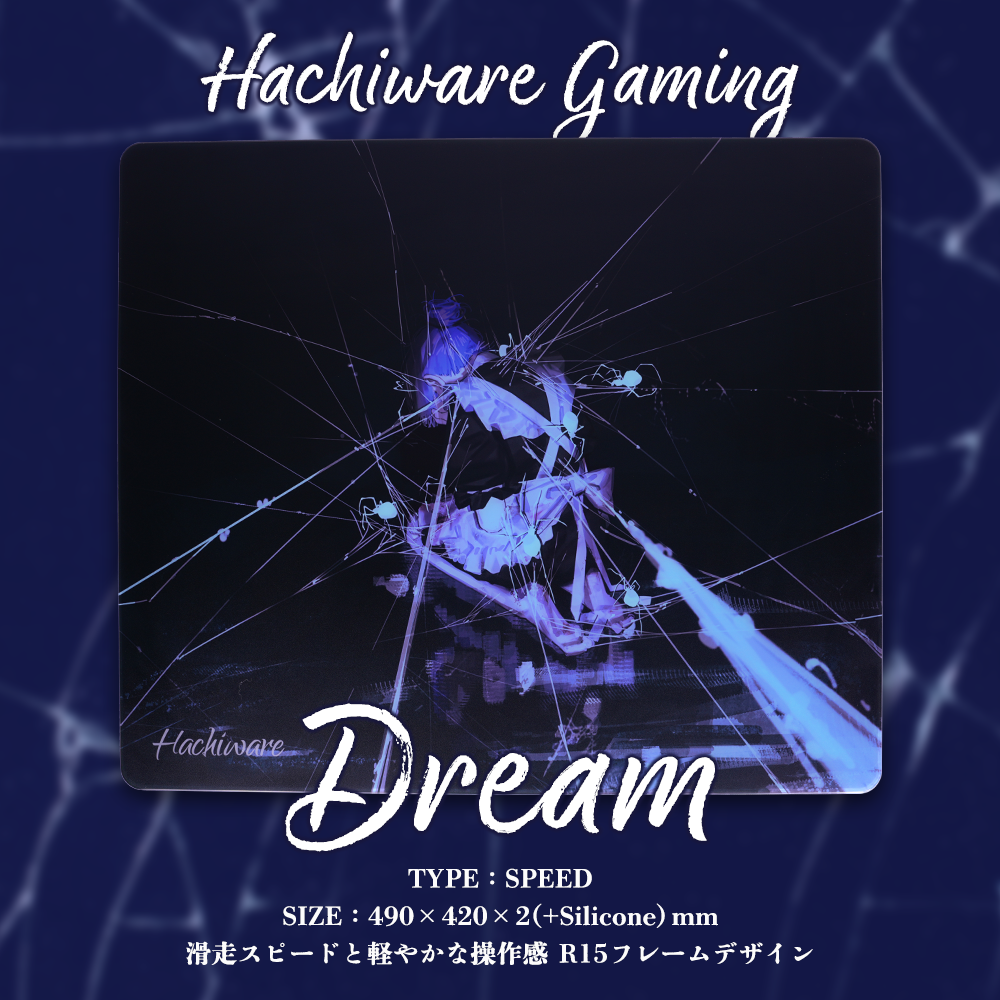 Hachiware Gaming Dream ガラスマウスパッド HachiwareGaming Dream ガラスマウスパッド