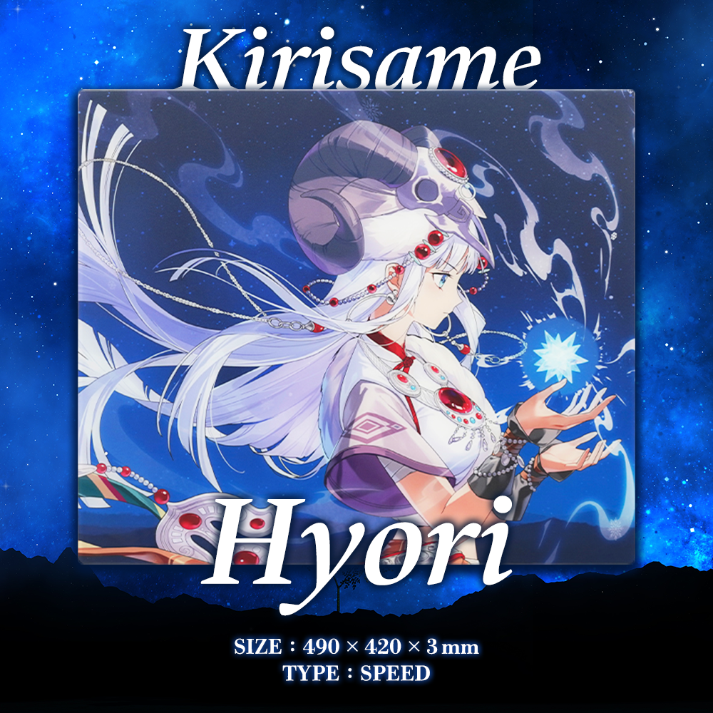 Kirisame Hyori ガラスマウスパッド