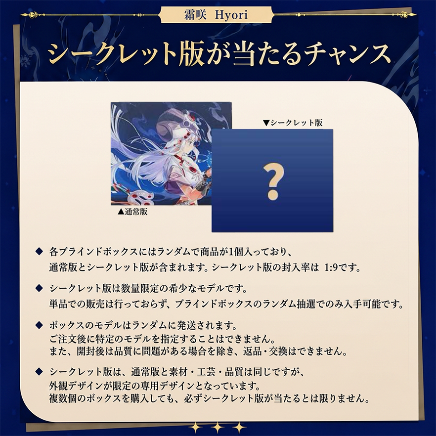 Kirisame Hyori ガラスマウスパッド