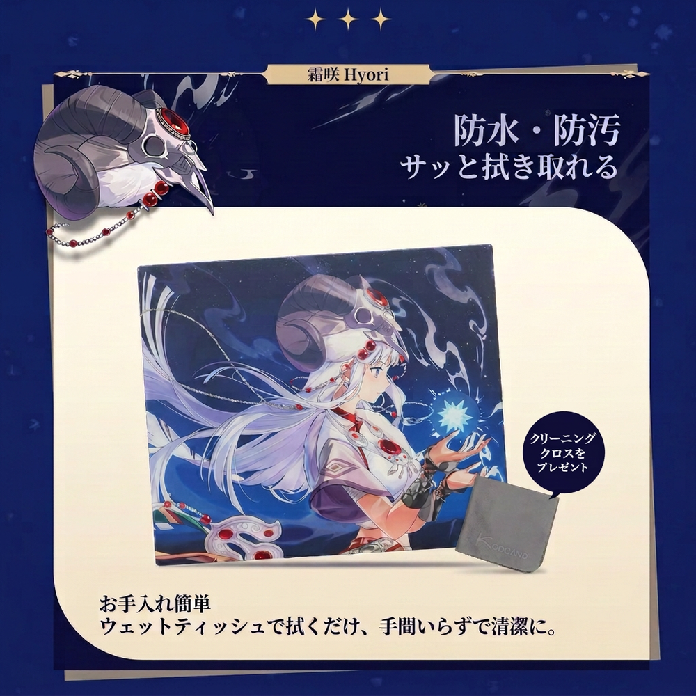 Kirisame 冰璃 ガラスマウスパッド Kirisame Hyori ガラスマウスパッド