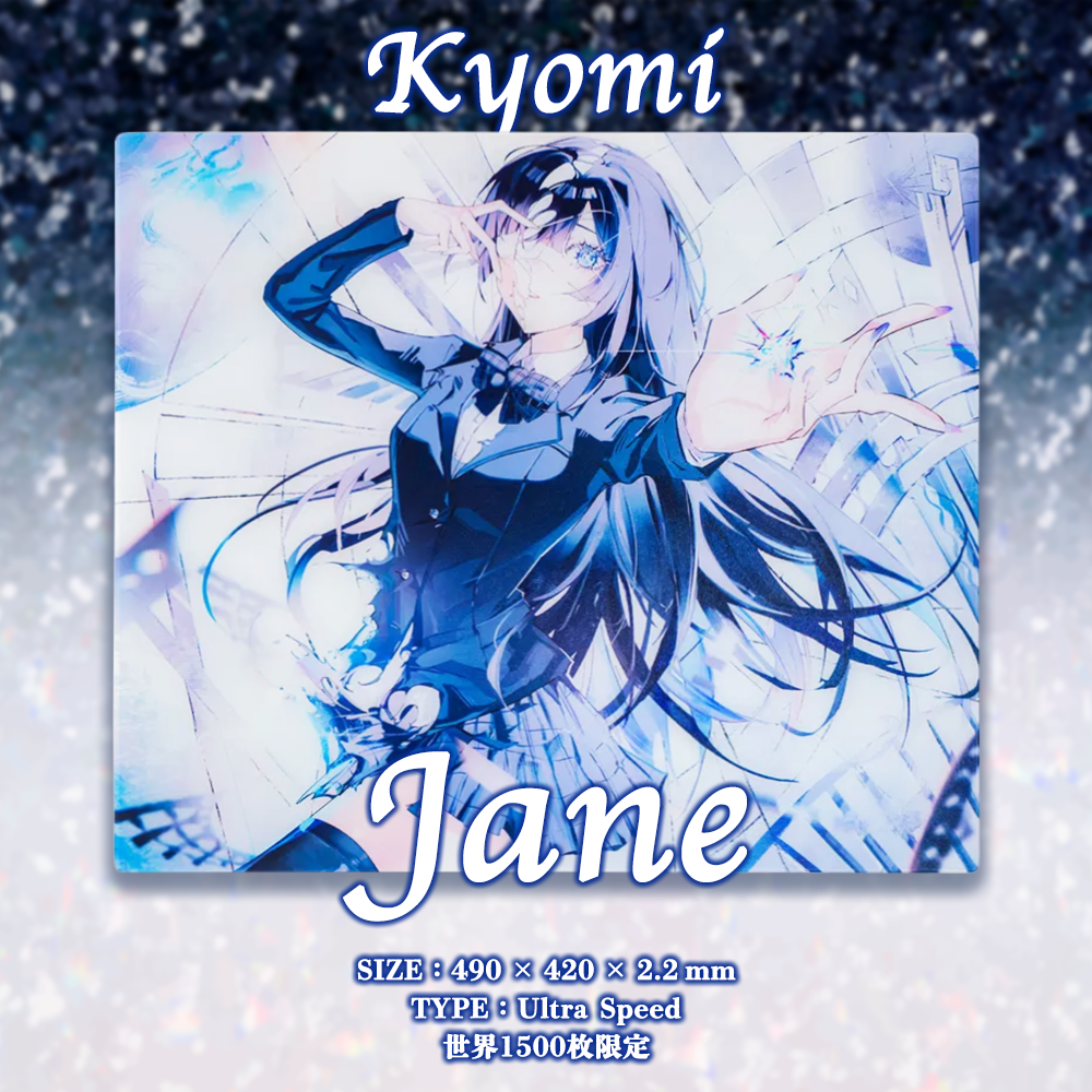 【予約販売】Kyomi Jane ガラスマウスパッド 世界限定1500枚