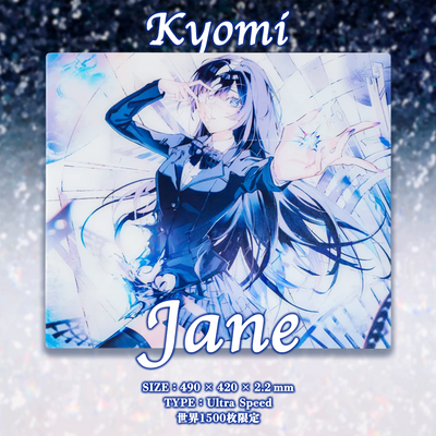 予約販売】Kyomi Jane ガラスマウスパッド 世界限定1500枚