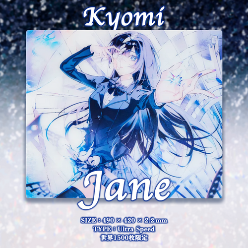 【予約販売】Kyomi Jane ガラスマウスパッド 世界限定1500枚