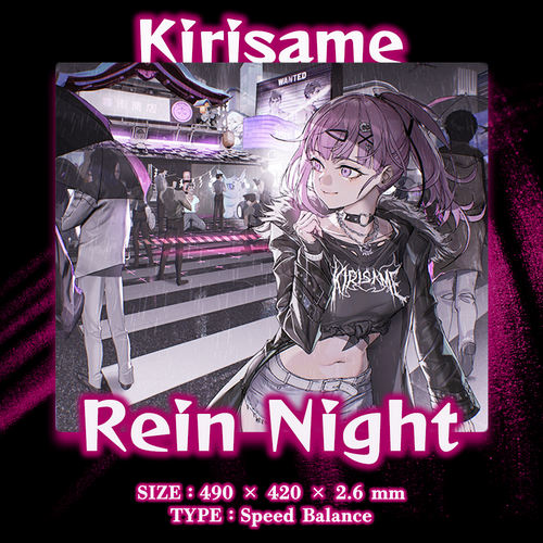 Kirisame Rein Night ガラスマウスパッド