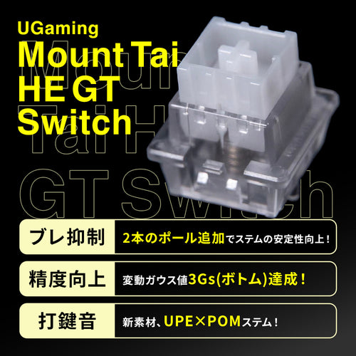 UGaming Mount Tai HE GT Switch