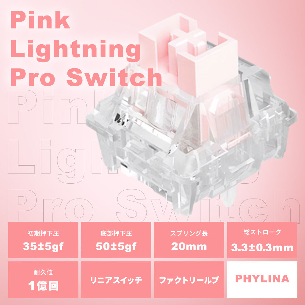 Phylina Pink Lightning Pro Switch