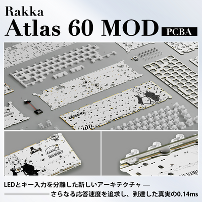 RAKKA ATLAS 60 MOD PCBAキット