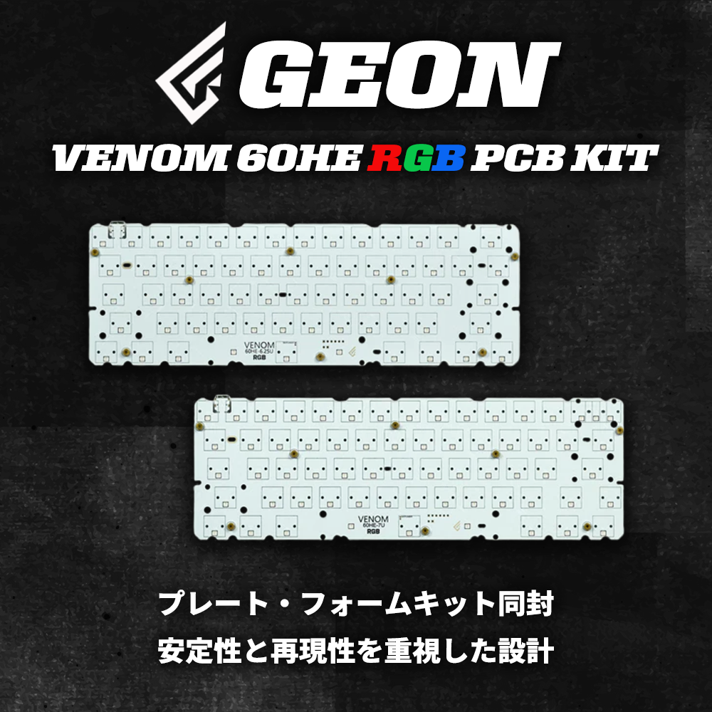 Venom 60HE カスタム品 GEON VENOM 60HE RGB PCBキット