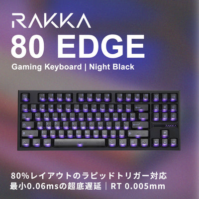 RAKKA 80 EDGE ナイトブラック ラピッドトリガー