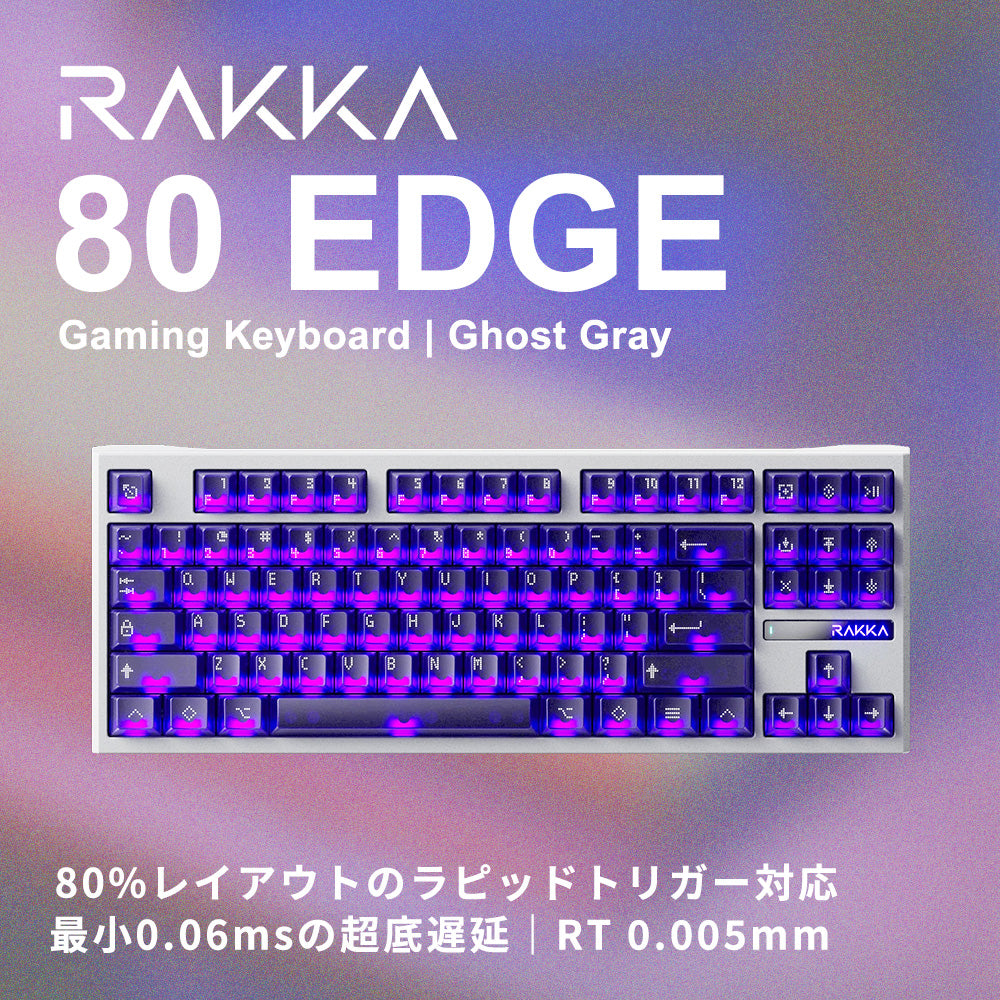 RAKKA 80 EDGE ゴーストグレー ラピッドトリガーキーボード
