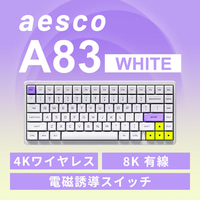 AESCO A83 電磁誘導 ラピッドトリガーキーボード 有線/無線対応