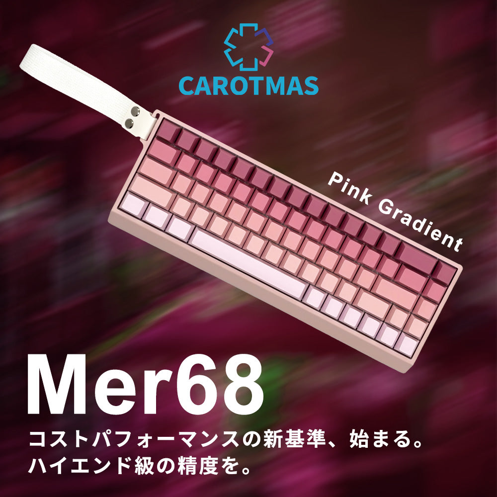 CAROTMAS Mer 68 Pink ラピッドトリガーキーボード
