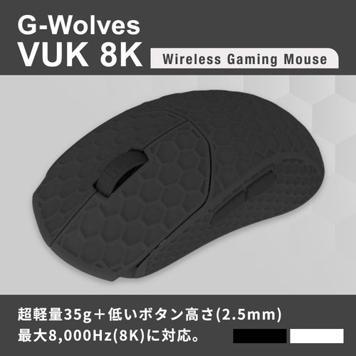 G-Wolves VUK 8k Black 35g ゲーミングマウス