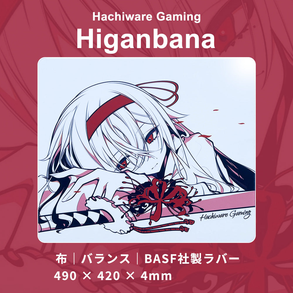 HachiwareGaming Higanbana(RED) マウスパッド