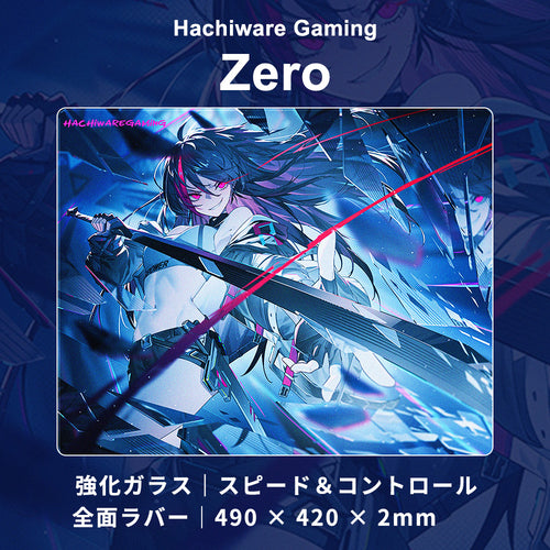 HachiwareGaming Zero ガラスマウスパッド