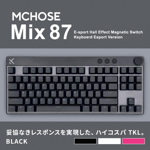 MCHOSE Mix 87 Black ラピッドトリガーキーボード