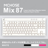 MCHOSE Mix 87 White ラピッドトリガーキーボード