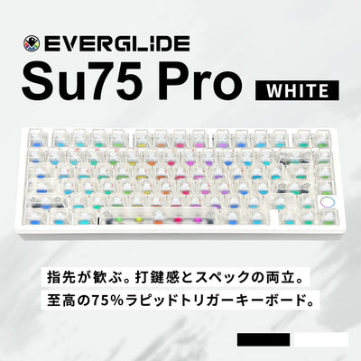 EverGlide Su75 Pro White ラピッドトリガーキーボード