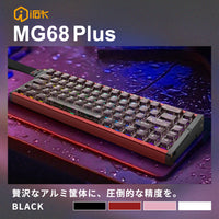 IROK MG68Plus ブラック ラピッドトリガーキーボード